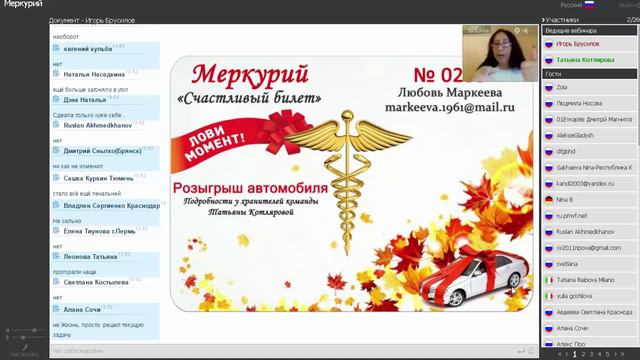 18.10.2015 Четкая схема самообеспечения Сообщества Меркурий смотреть онлайн