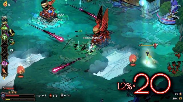 Сияющее перо + Аспект Гестии смотреть онлайн