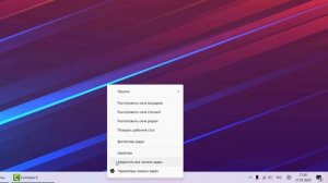 Как переместить Панель задач вверх в Windows 11