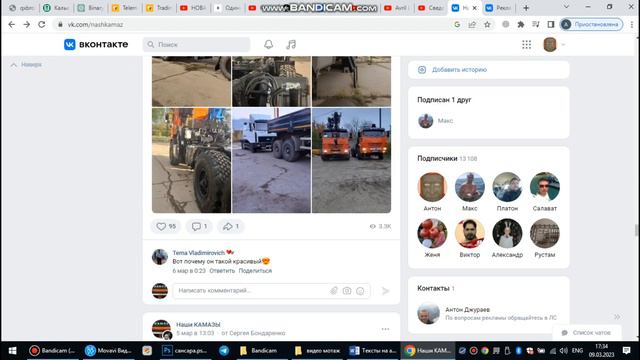 Схема автоматического поиска контента для паблика(группы). Контент-мейкер больше не нужен.