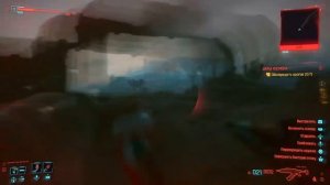 КАК ФАРМИТЬ ДЕНЬГИ В CYBERPUNK 2077 (1000000 $/час)