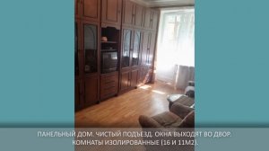 Сдается в аренду двухкомнатная квартира м. Нахимовский проспект (ID 2509). Плата 36 000 руб