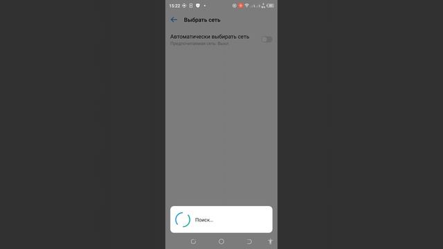 Как вручную (принудительно) выбрать сеть в смартфоне Tecno