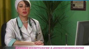 Микроспория