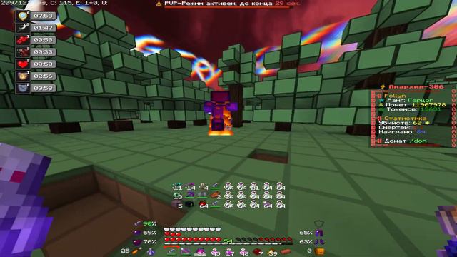 PvP FunTime/ 2x1 в страхе один ливнул :( смотреть онлайн