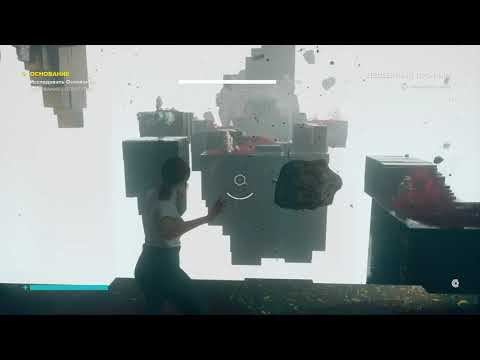 Control - Основание - DLC - ч.1 - Прохождение