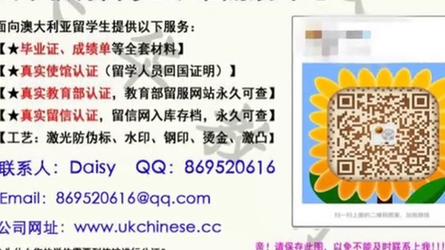  购买加拿大毕业证Q微869520616阿尔伯塔大学UA毕业证书文凭办理成绩单办理加拿大文凭教育部学历学位认证University of Alberta