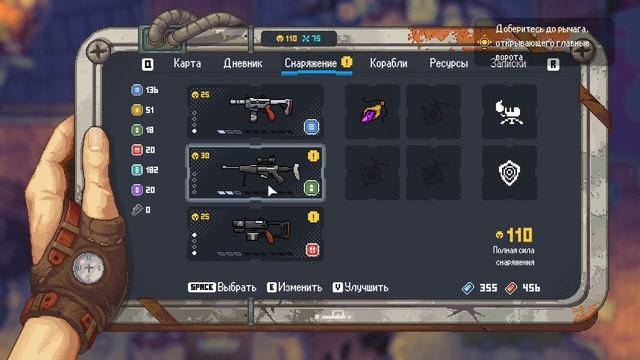 прохождение black sky land ч2