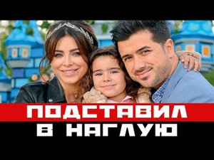 Забрал дочь и свалил в Европу. Ани Лорак - личная жизнь