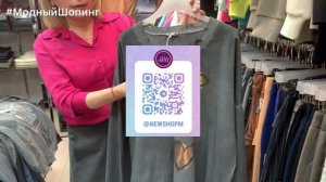 Новинки. Коллекция весна-лето 2024. Зимняя женская одежда