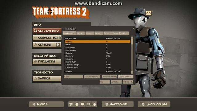 как включить консоль