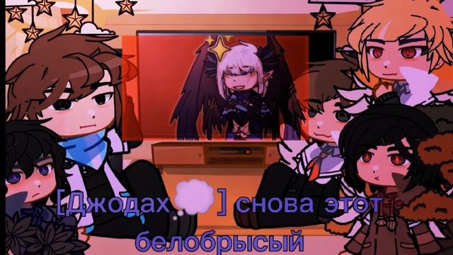 Реакция обидчиков Джодаха на него и Лололошку•АВ (1/2) [ЗАМОРОЖЕНО] смотреть онлайн