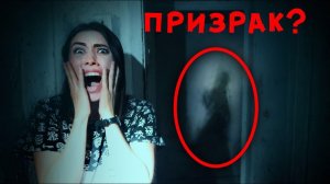 ЧТО-ТО СЛЕДИТ ЗА НАМИ В ПРОКЛЯТОМ ДЕТСКОМ САДУ