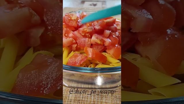 Самая вкусная ЗАПЕКАНКА из макарон???#запеканкаизмакарон #макароны #ппменю #ппрецепты