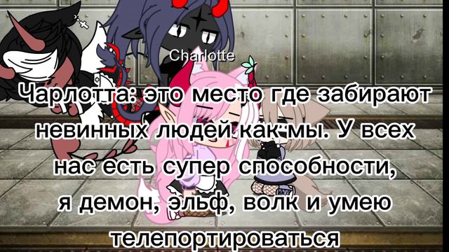 {мини-фильм}{Глаза смерти, 2 часть}{гача клуб} смотреть онлайн