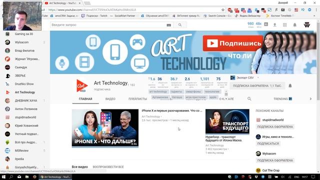 Обзор на Наташу Wylsacom до того как она стала популярной