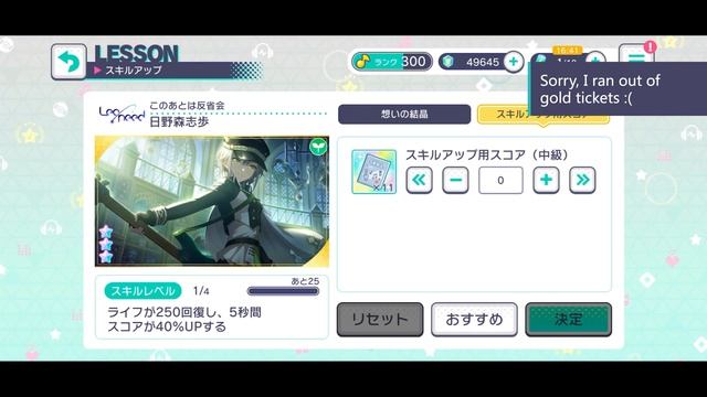 Furan4su's Colorful Stage Crystal Farming Guide #Proseka