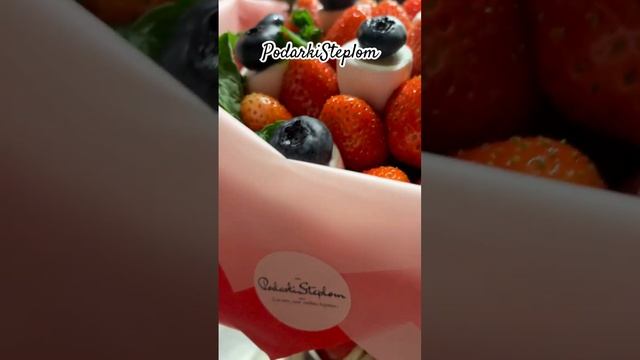 Ягодный сладких букет. Отличный подарок для женщин и девушек и не только:) #вкусныйподарок #букет смотреть онлайн