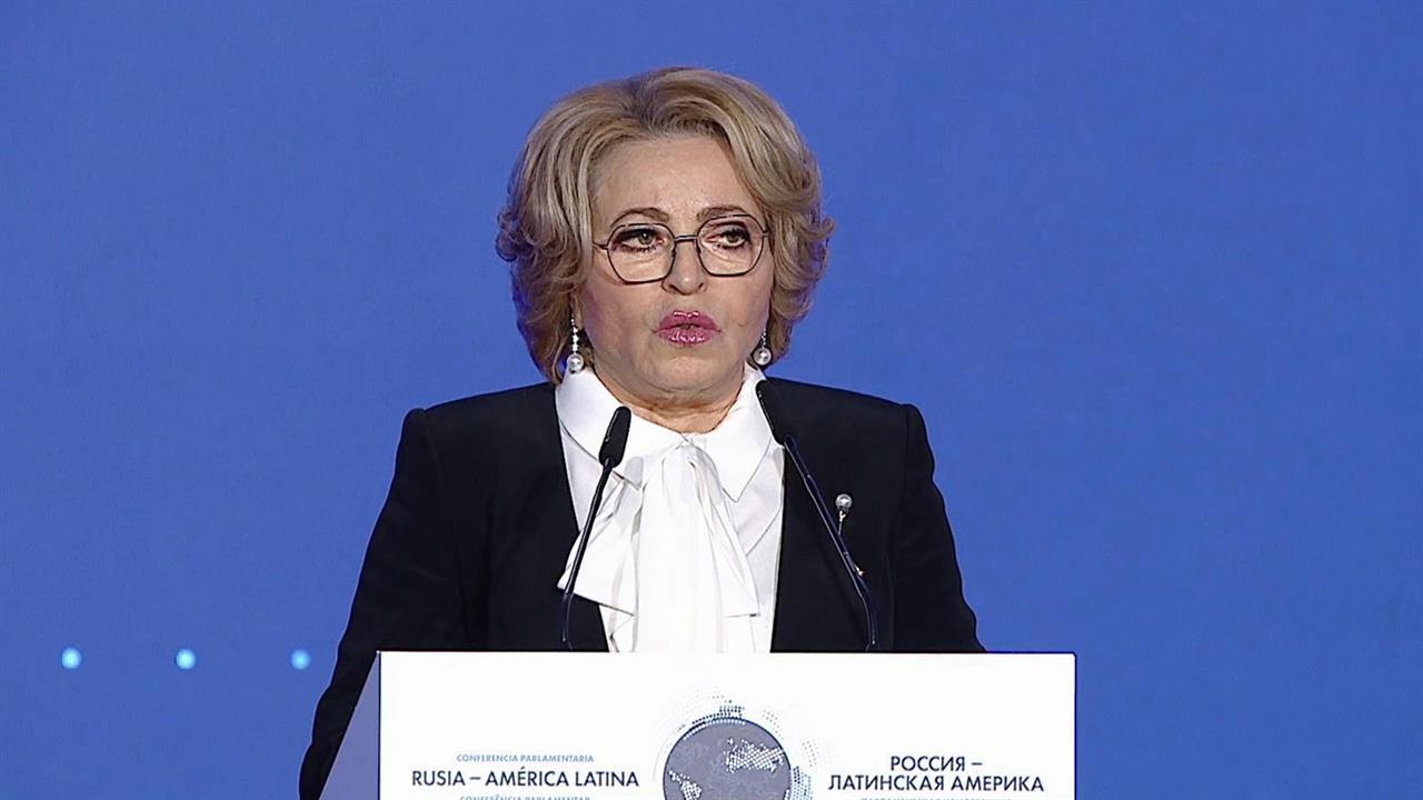 Матвиенко призвала коллег из Латинской Америки объединить усилия в борьбе с односторонними санкциями