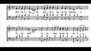 Херувимская песнь №5 - Турчанинов(тенор)