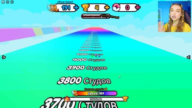 РОБЛОКС, но КАЖДУЮ СЕКУНДУ +1 СКОРОСТЬ ! ? смотреть онлайн