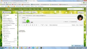 Работа с почтой - объединяем несколько ящиков в одну почту.