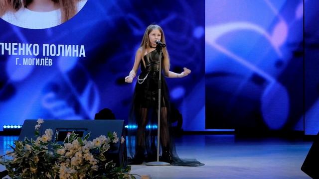 Липченко Полина Rise Like a Phoenix Маладзiчок 2023 смотреть онлайн