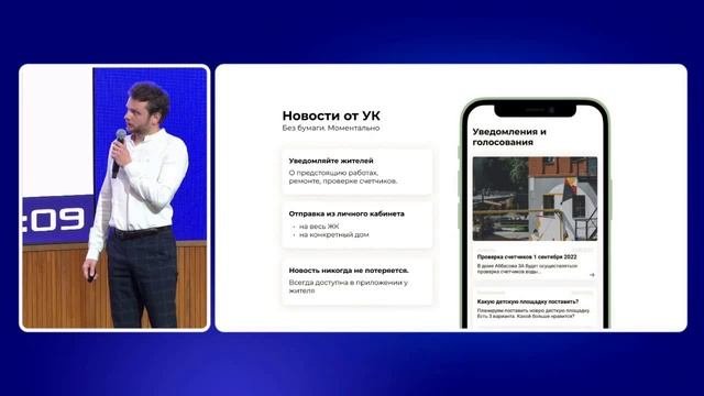 Открытая экспертиза студенческих проектов