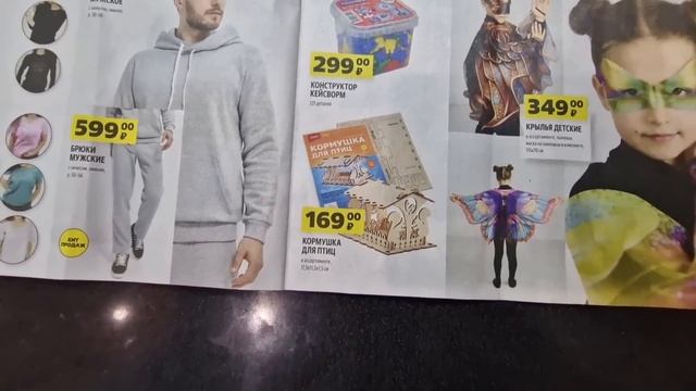 ЧИЖИК?ДЕМО-ВЕРСИЯ НОВИНОК?? ОНИ ОБЕЩАЛИ ВЕРНУТЬСЯ? смотреть онлайн