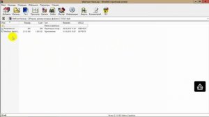 Что делать если компьютер пишет Система Windows защитила ваш компьютер