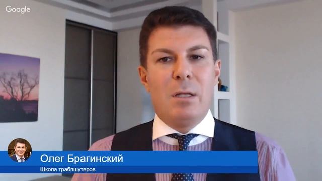 Олег Брагинский. ТРАБЛШУТИНГ 098. Эффективная самозащита