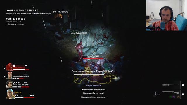 Back 4 Blood установил и через 20 минут удалил , ИГРАТЬ НЕВОЗМОЖНО ОДНОМУ смотреть онлайн