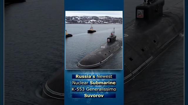 Russia's Newest Nuclear Submarine: K-553 "Generalissimo Suvorov" #submarine #nuclear #russia