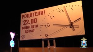 В Ростове-на-Дону полицейские провели профилактические рейды