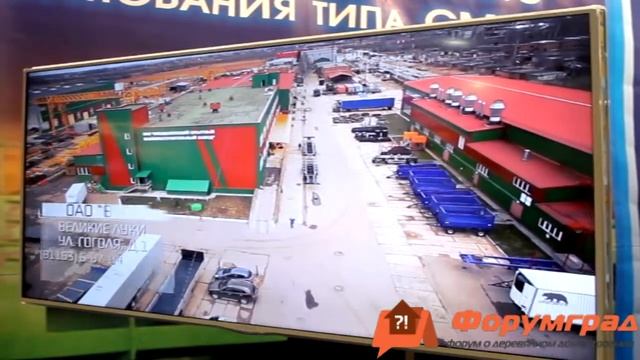 Великолупский опытный машиностроительный завод Цемент Бетон Сухие смеси смотреть онлайн