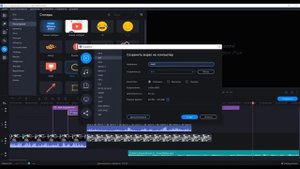 ICOM Курс по видеомонтажу. Урок 2 Основные понятия.