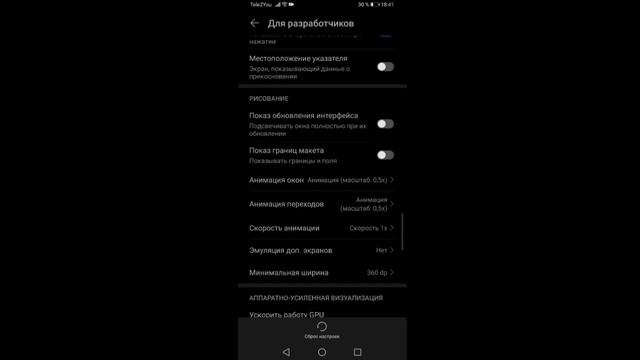 Как увеличить иконки на Андроид! Сделай Большие Значки