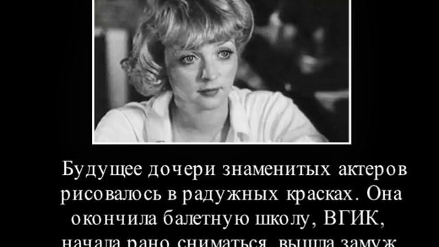 Судьба Марианны Стриженовой, ее дочери и внучки