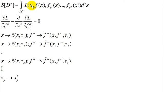 Общая теория относительности | векторные поля | теорема Нётер | 21 смотреть онлайн