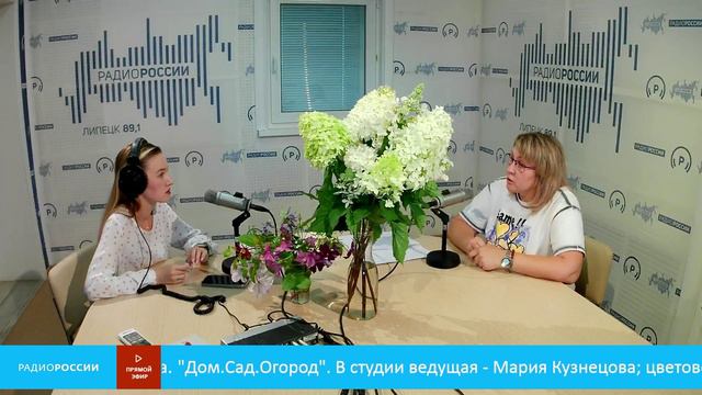 "Дом. Сад. Огород" - Гортензии