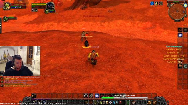 WoW Classic - Читаю все квесты. Хант-орк на сервере Рок-Делар. За Орду!!! смотреть онлайн