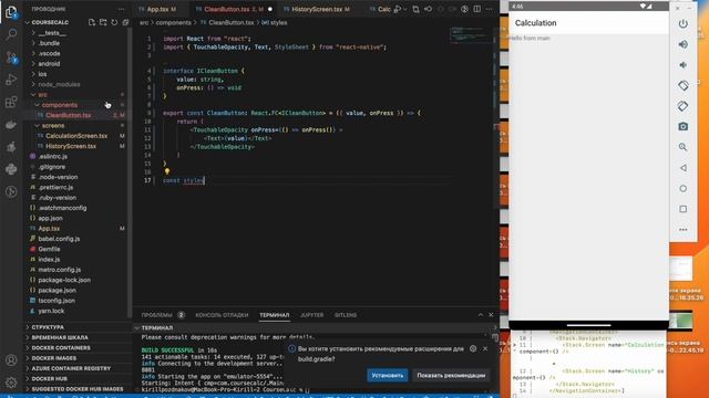 ВЕСЬ REACT NATIVE ЗА 45 МИН