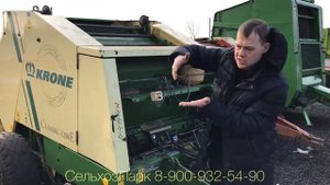 Krone KR 125 - СНОСУ НЕТ пресс-подборщик рулонный