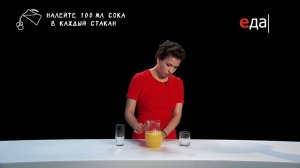 Вопросы о еде | Посуда для напитков