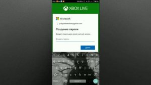 КАК ЗАРЕГИСТРИРОВАТЬСЯ В XBOX / HOW TO REGISTER TO XBOX