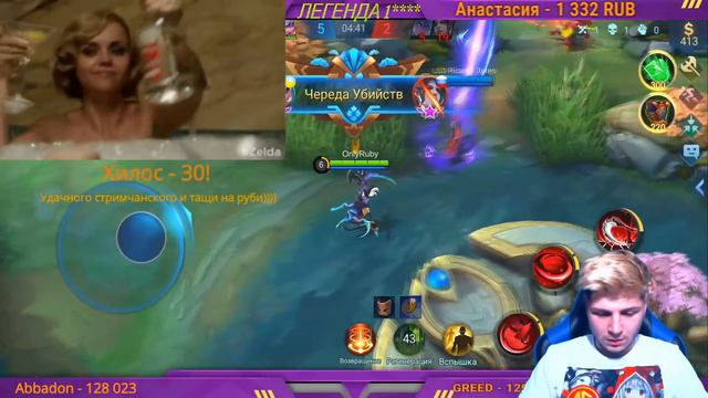 МИФ НА РУБИ | ОТЧЕТ-ГАЙД | РОЗЫГРЫШ МАЙКИ смотреть онлайн