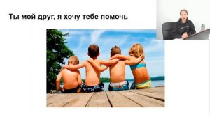 ? Как проявить ИНИЦИАТИВУ продающего ?♀️Как побороть страх ПРОДАЖ [Модуль продажи]