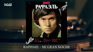 Raphael-Mi gran noche