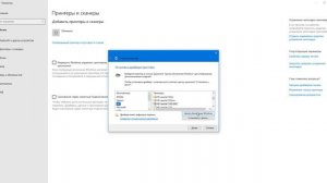 Установка драйвера принтер Xerox Docuprint p8e на Windows 10 x64