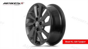 Обзор литого диска Skad KL-320 Графит ● Автосеть ●